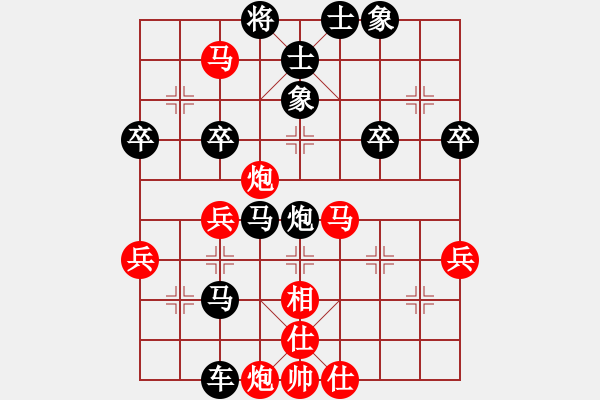 象棋棋譜圖片：lin4紅負(fù)葬心【五六炮對屏風(fēng)馬】 - 步數(shù)：50 