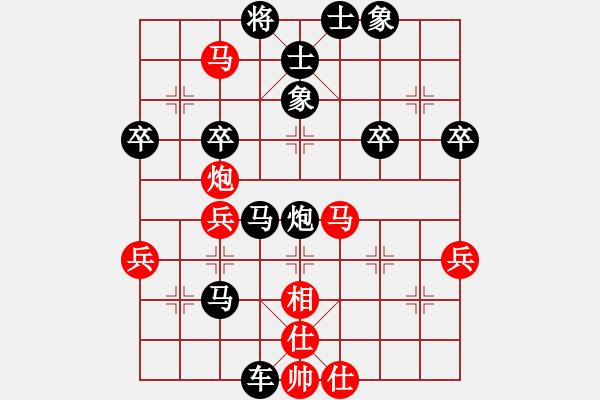 象棋棋譜圖片：lin4紅負(fù)葬心【五六炮對屏風(fēng)馬】 - 步數(shù)：52 