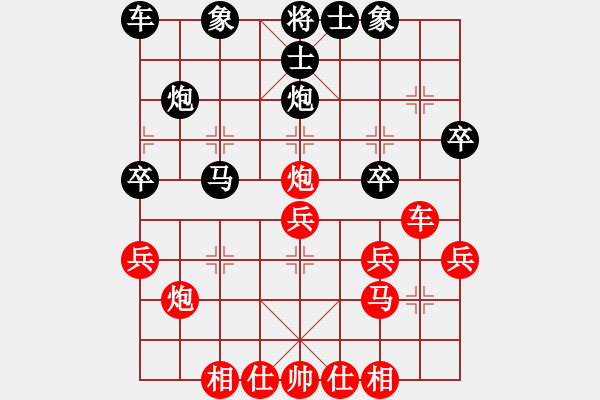 象棋棋譜圖片：玄機(jī)逸士 先勝 超 - 步數(shù)：30 