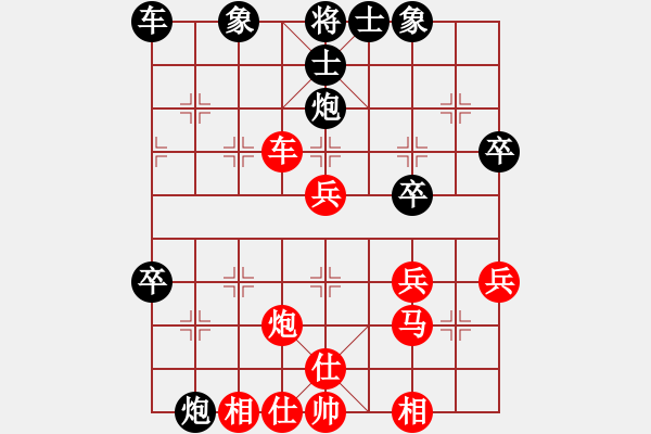 象棋棋譜圖片：玄機(jī)逸士 先勝 超 - 步數(shù)：40 