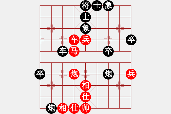 象棋棋譜圖片：玄機(jī)逸士 先勝 超 - 步數(shù)：50 