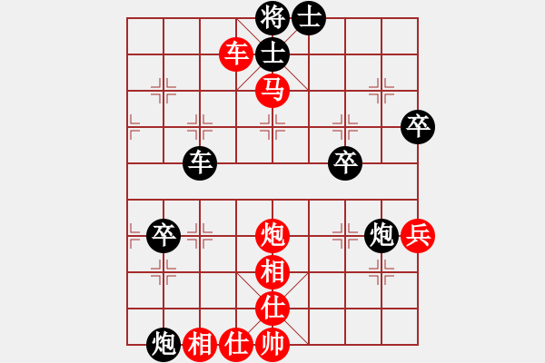 象棋棋譜圖片：玄機(jī)逸士 先勝 超 - 步數(shù)：57 