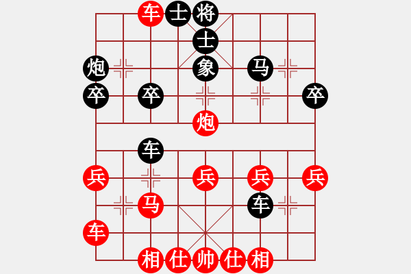 象棋棋譜圖片：中炮過河車互進(jìn)七兵(五六炮)對屏風(fēng)馬平炮兌車[黑右橫車對紅進(jìn)左正馬]W14x2 - 步數(shù)：35 