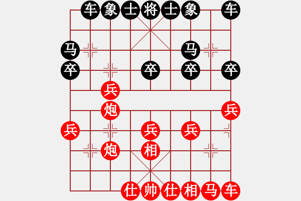 象棋棋譜圖片：2024.12.29.10評(píng)測(cè)后勝仙人跳 - 步數(shù)：20 