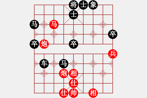 象棋棋譜圖片：2024.12.29.10評(píng)測(cè)后勝仙人跳 - 步數(shù)：60 