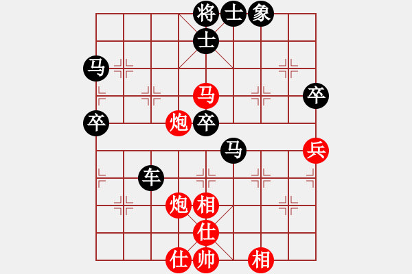 象棋棋譜圖片：2024.12.29.10評(píng)測(cè)后勝仙人跳 - 步數(shù)：64 