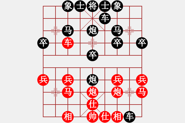 象棋棋譜圖片：鲅魚圈棋苑(5段)-勝-徐早發(fā)(4段) - 步數(shù)：20 