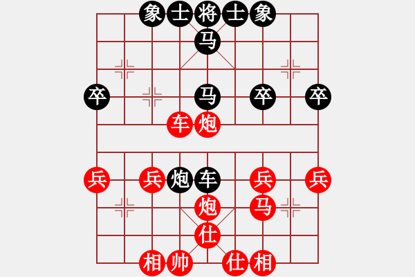 象棋棋譜圖片：鲅魚圈棋苑(5段)-勝-徐早發(fā)(4段) - 步數(shù)：35 