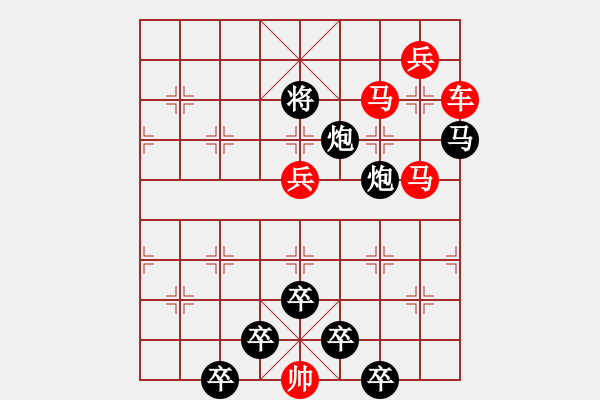 象棋棋譜圖片：☆《雅韻齋》☆【利劍】☆　　秦 臻 擬局 - 步數(shù)：20 