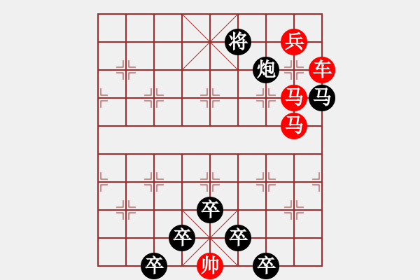 象棋棋譜圖片：☆《雅韻齋》☆【利劍】☆　　秦 臻 擬局 - 步數(shù)：30 