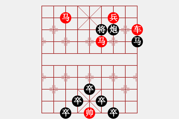 象棋棋譜圖片：☆《雅韻齋》☆【利劍】☆　　秦 臻 擬局 - 步數(shù)：40 