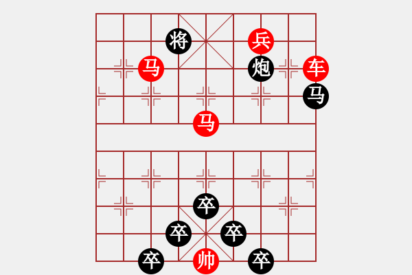 象棋棋譜圖片：☆《雅韻齋》☆【利劍】☆　　秦 臻 擬局 - 步數(shù)：50 