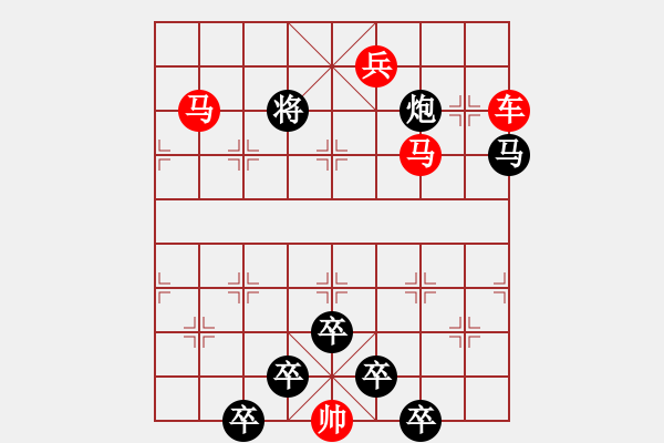 象棋棋譜圖片：☆《雅韻齋》☆【利劍】☆　　秦 臻 擬局 - 步數(shù)：60 