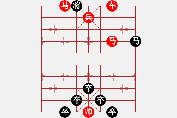 象棋棋譜圖片：☆《雅韻齋》☆【利劍】☆　　秦 臻 擬局 - 步數(shù)：67 