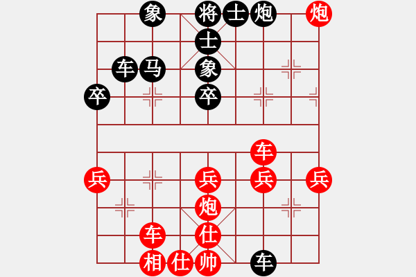 象棋棋谱图片：广东省潮州市 郭中基 和 团体-商丘 徐国伟 - 步数：50 