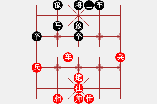 象棋棋谱图片：广东省潮州市 郭中基 和 团体-商丘 徐国伟 - 步数：85 