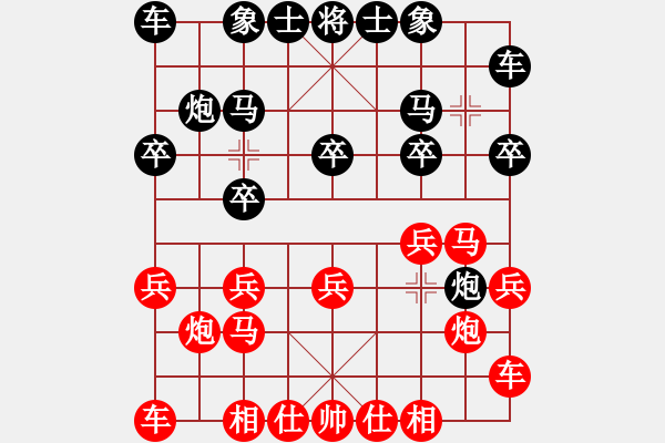 象棋棋譜圖片：鳳蘭(4段)-勝-yangshifu(1段) - 步數(shù)：10 