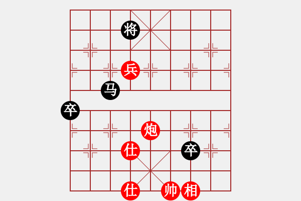 象棋棋譜圖片：鳳蘭(4段)-勝-yangshifu(1段) - 步數(shù)：130 