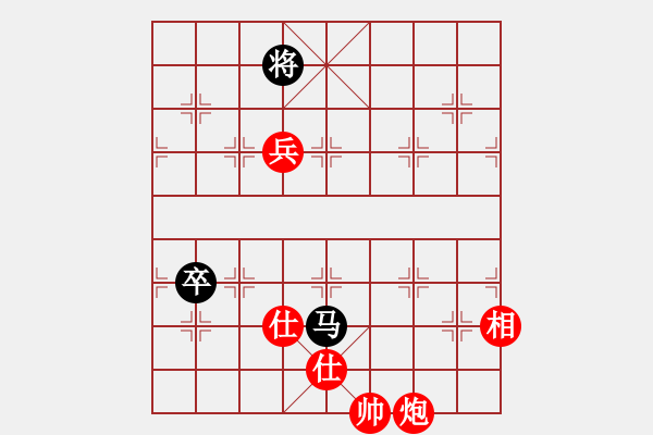 象棋棋譜圖片：鳳蘭(4段)-勝-yangshifu(1段) - 步數(shù)：150 