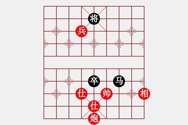 象棋棋譜圖片：鳳蘭(4段)-勝-yangshifu(1段) - 步數(shù)：160 