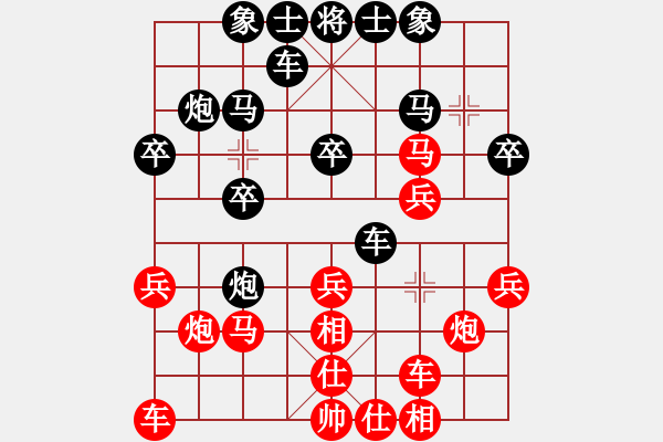 象棋棋譜圖片：鳳蘭(4段)-勝-yangshifu(1段) - 步數(shù)：20 