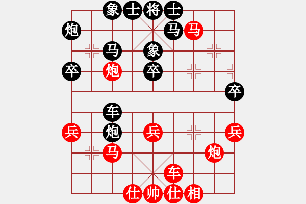 象棋棋譜圖片：鳳蘭(4段)-勝-yangshifu(1段) - 步數(shù)：40 