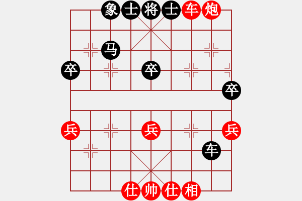 象棋棋譜圖片：鳳蘭(4段)-勝-yangshifu(1段) - 步數(shù)：50 