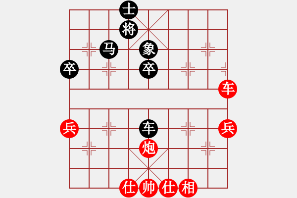 象棋棋譜圖片：鳳蘭(4段)-勝-yangshifu(1段) - 步數(shù)：60 