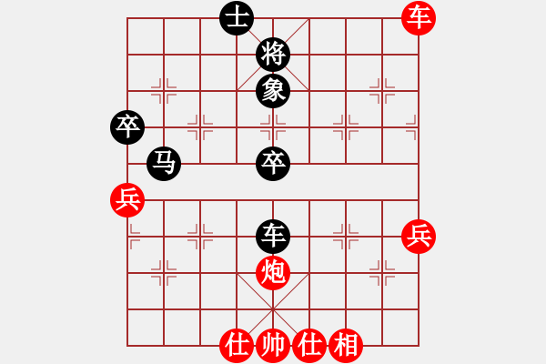 象棋棋譜圖片：鳳蘭(4段)-勝-yangshifu(1段) - 步數(shù)：70 