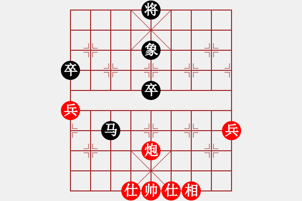 象棋棋譜圖片：鳳蘭(4段)-勝-yangshifu(1段) - 步數(shù)：80 