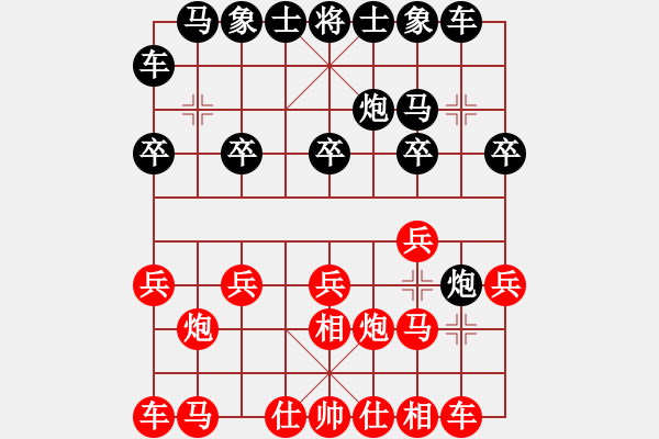 象棋棋譜圖片：96局 A30- 飛相對(duì)左過宮炮-小蟲引擎23層(2549) 先勝 賈詡(1900) - 步數(shù)：10 