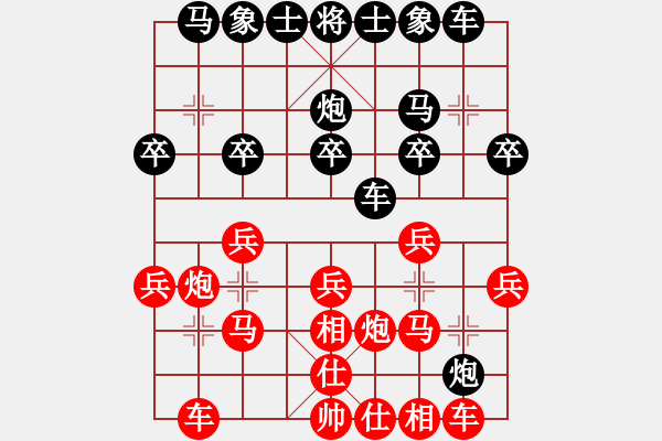 象棋棋譜圖片：96局 A30- 飛相對(duì)左過宮炮-小蟲引擎23層(2549) 先勝 賈詡(1900) - 步數(shù)：20 