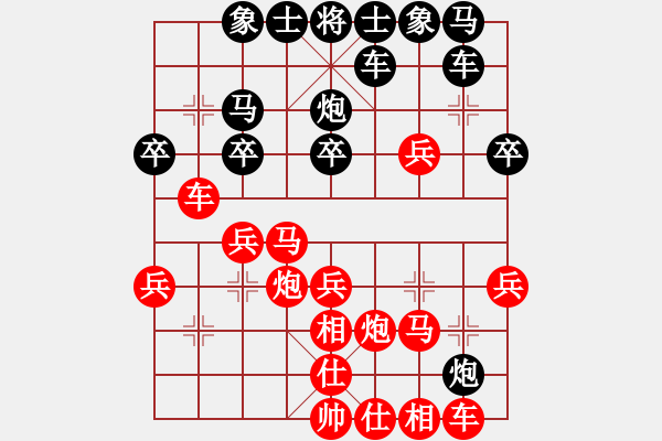 象棋棋譜圖片：96局 A30- 飛相對(duì)左過宮炮-小蟲引擎23層(2549) 先勝 賈詡(1900) - 步數(shù)：30 