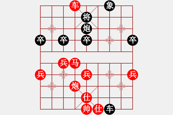 象棋棋譜圖片：96局 A30- 飛相對(duì)左過宮炮-小蟲引擎23層(2549) 先勝 賈詡(1900) - 步數(shù)：50 