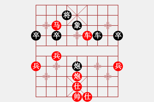 象棋棋譜圖片：96局 A30- 飛相對(duì)左過宮炮-小蟲引擎23層(2549) 先勝 賈詡(1900) - 步數(shù)：60 