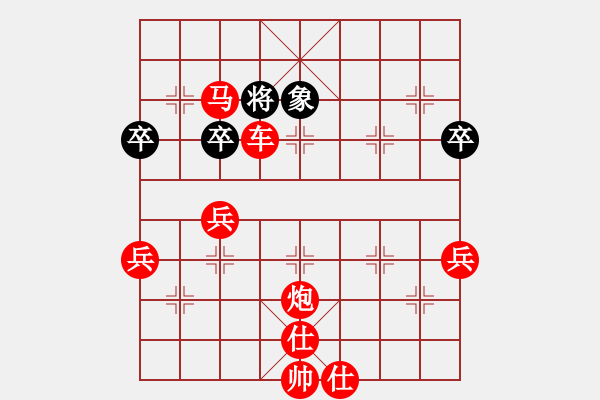 象棋棋譜圖片：96局 A30- 飛相對(duì)左過宮炮-小蟲引擎23層(2549) 先勝 賈詡(1900) - 步數(shù)：65 