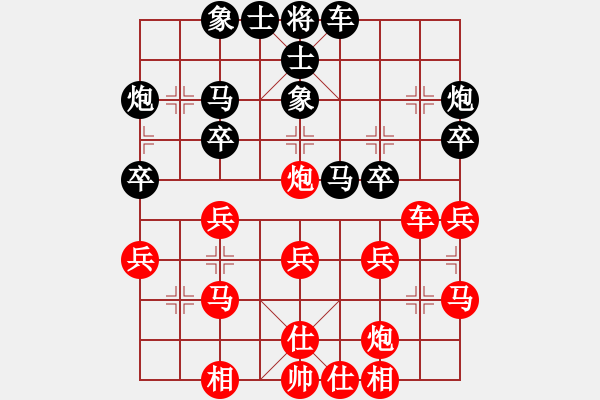 象棋棋譜圖片：華青山 先勝 于榮 - 步數(shù)：30 