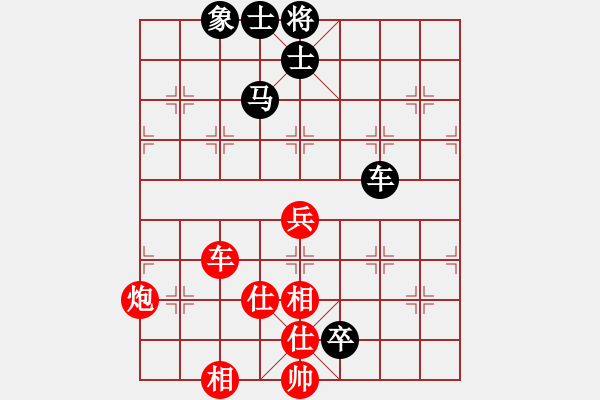 象棋棋譜圖片：上帝之劍(北斗)-和-天機(jī)商業(yè)庫(kù)(9星) - 步數(shù)：130 