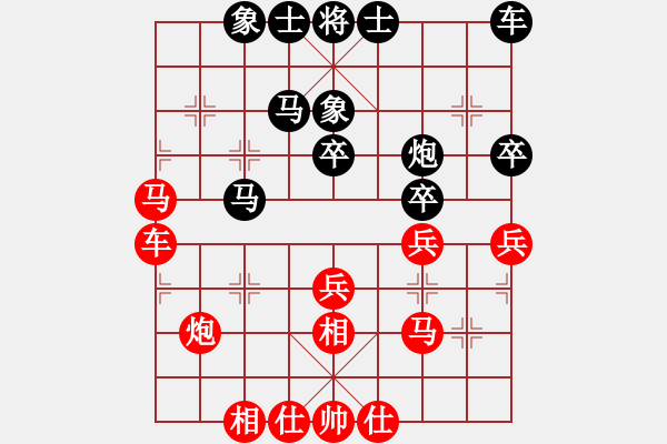 象棋棋譜圖片：上帝之劍(北斗)-和-天機(jī)商業(yè)庫(kù)(9星) - 步數(shù)：40 