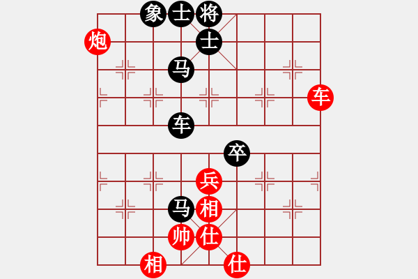 象棋棋譜圖片：上帝之劍(北斗)-和-天機(jī)商業(yè)庫(kù)(9星) - 步數(shù)：70 