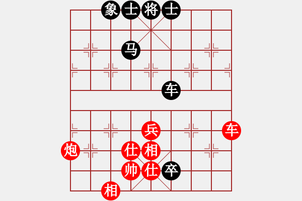 象棋棋譜圖片：上帝之劍(北斗)-和-天機(jī)商業(yè)庫(kù)(9星) - 步數(shù)：80 