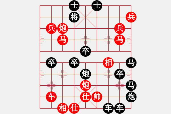 象棋棋譜圖片：筆走龍蛇19云龍錦鱗10-28（時(shí)鑫 試擬） - 步數(shù)：10 