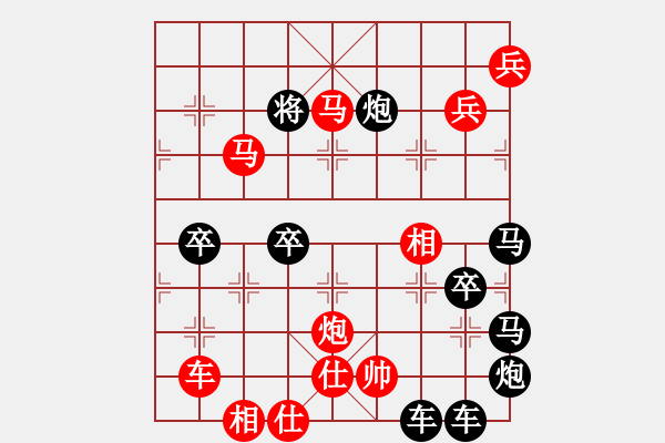 象棋棋譜圖片：筆走龍蛇19云龍錦鱗10-28（時(shí)鑫 試擬） - 步數(shù)：40 