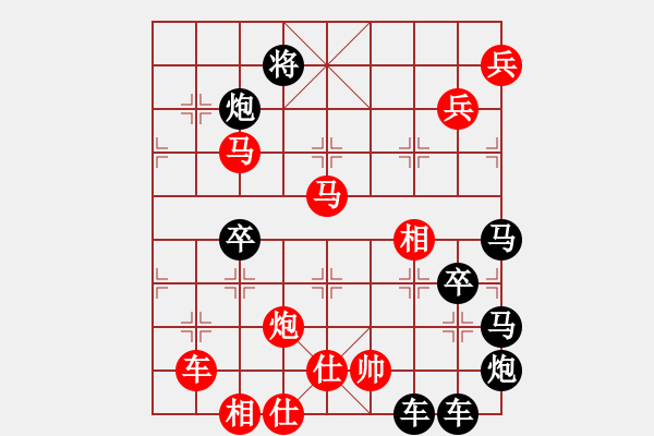 象棋棋譜圖片：筆走龍蛇19云龍錦鱗10-28（時(shí)鑫 試擬） - 步數(shù)：50 