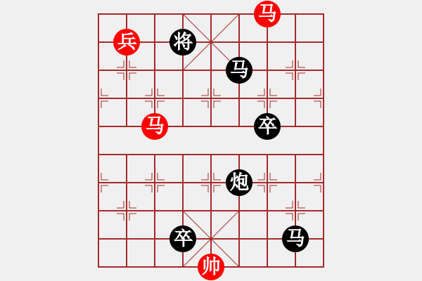 象棋棋譜圖片：馬兵連照殺局專題....星星知我心....孫達(dá)軍 - 步數(shù)：30 