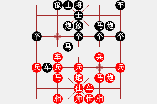 象棋棋譜圖片：棋定今生(3段)-勝-本因坊秀哉(1段) - 步數(shù)：20 