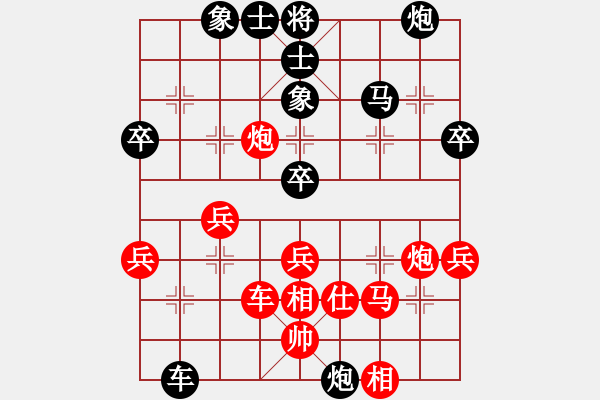 象棋棋譜圖片：棋定今生(3段)-勝-本因坊秀哉(1段) - 步數(shù)：60 