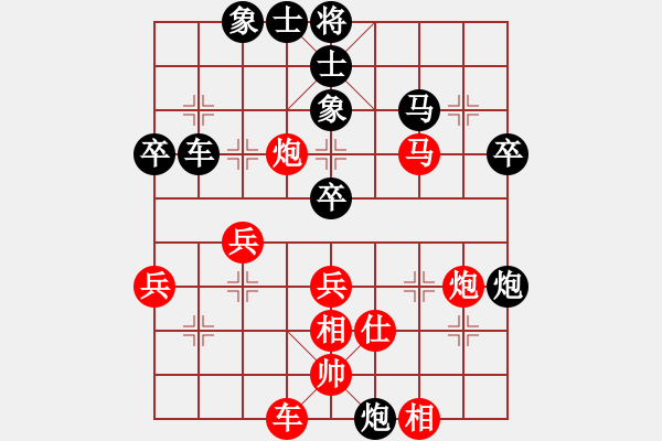 象棋棋譜圖片：棋定今生(3段)-勝-本因坊秀哉(1段) - 步數(shù)：70 