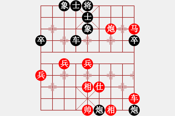 象棋棋譜圖片：棋定今生(3段)-勝-本因坊秀哉(1段) - 步數(shù)：85 