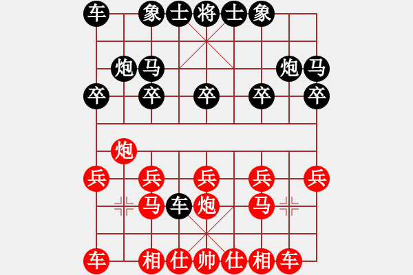 象棋棋谱图片：柔情似海(3段)-胜-象棋病毒(5段) - 步数：10 